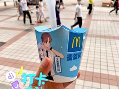 -麦当劳(新王府井店)