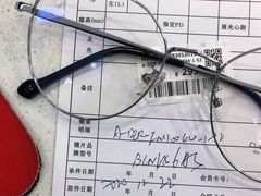 -宝岛眼镜(宿迁宝龙广场店)