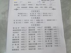 -老四川平头酸菜鱼(衙前店)