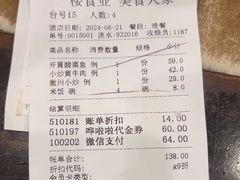 -一楼食业·美食人家