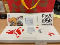 -阮大兴糕团(日月光中心店)