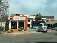 -向外鱼乐·土菜·虹鳟鱼