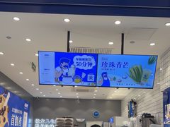 -煲珠公·老红糖珍珠奶茶(金沙洲梦乐城店)