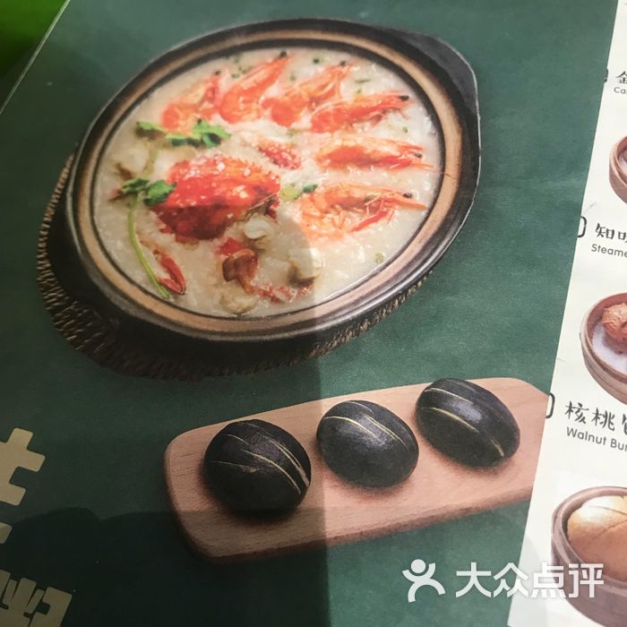 禾丰记养生粥店辣卤鸡爪图片-北京粥店-大众点评网