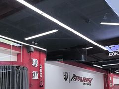 -育健帕里西青少年体能训练中心(朝阳门店)