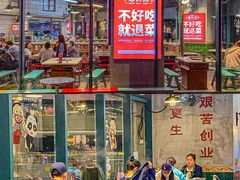 门面-憨铁匠老火锅(龙岗万科里店)
