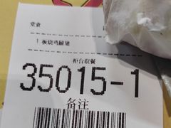 -麦当劳(北京大兴机场二层国内到达(安检外)店)