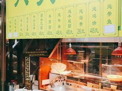 -白魁老号饭庄(交道口店)