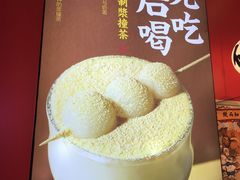 -半仙豆夫(安东老街店)