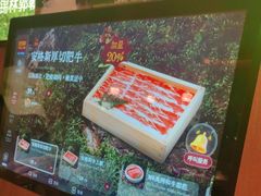 -巴奴毛肚火锅(京西大悦城店)