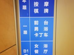 -优仕汇洗浴生活馆