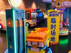 -汤姆熊欢乐世界(罗斯福店)