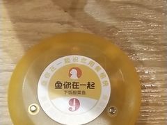 -鱼你在一起(南开天佑城店)