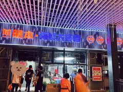 -明本湛江鸡•海鲜小厨(陈家祠店)