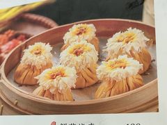 -都一处烧麦馆(前门店)
