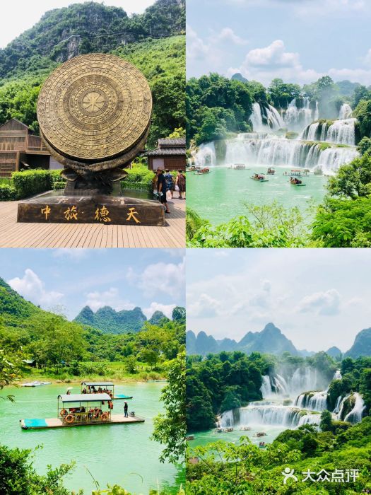德天跨国瀑布景区图片
