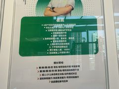 -APT运动康复中心(徐汇万科店)