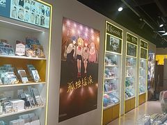 -墟弥Goods(北京朝阳合生汇店)