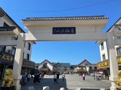 -北山公园