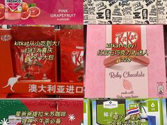 -山姆会员商店(杨桥西路店)