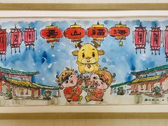 -寿山福海养老服务中心(石景山院)