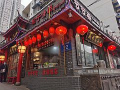 -节节香.成都非遗肥肠粉(总店)