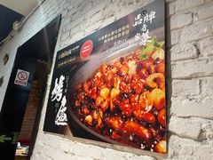 -锦尚阁烤鱼•天津菜(宣武门胡同店)