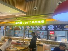 -陇兴楼兰州拉面(西安咸阳国际机场店)
