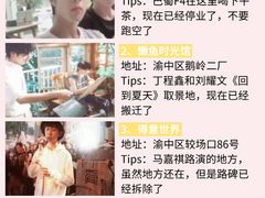-重庆国泰艺术中心