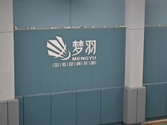 -菲鱼体育恒温游泳馆(中海名城店)