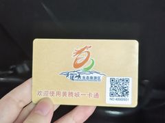 -黄腾峡生态旅游区