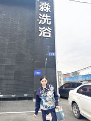 -鑫淼餐饮娱乐中心(江东街店)