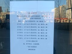 -星巴克(北京广渠门名敦道店)