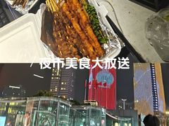 -民盈·国贸城