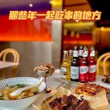苏州淮海街 | 超好出片的氛围感烧烤店🍖