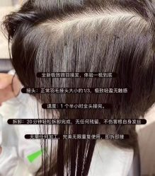 -东秀护肤造型