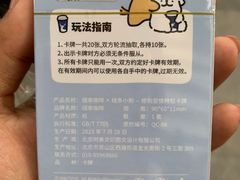 -瑞幸咖啡(新安大厦店)