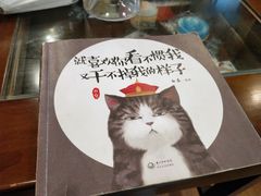 -元氏钵仔糕(北京路店)
