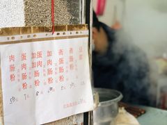 -新昌早餐店(东城店)