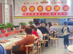 -乡党臊子面(丰庆公园店)