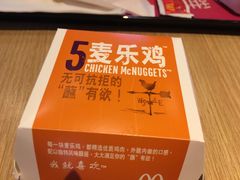门面-麦当劳(双榆树店)