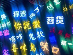 -吉庆街美食广场