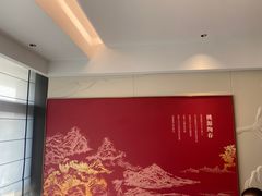 -印象天台·非遗文化美食
