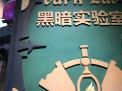 -蓝精灵乐园·世茂精灵之城主题乐园