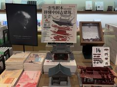 -朵云书院·广富林店