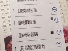 账单-陶陶居海鲜酒家(新马路店)