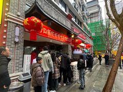 -蒋家肠旺面馆老店(合群路店)