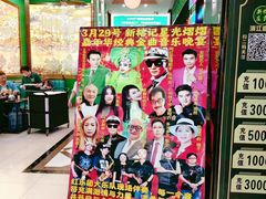 -新榕记滨江壹號