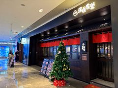 -杭儿风餐厅(来福士店)