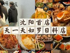 -沈阳铁西万象汇